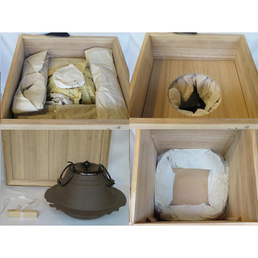 四月◇特売品）高岡鋳師 喜多源松作 唐銅鳳凰風炉 山形県釜師 菊地政光 