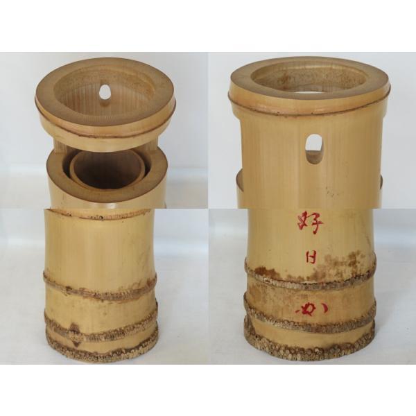十月◇特売品)堀内宗完宗匠銘 「好日」 平安竹器師 海野宗泰作 十月◇特売品)堀内宗完宗匠銘 「好日」 平安竹器師 海野宗泰作