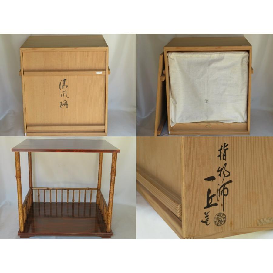 S332鳳凰棚 萩井一丘作 一茶庵 佃一祐 煎茶道具 共箱 四月◇特売品）大阪府 萩井一丘作 煎茶道一茶庵好十二の内 清風棚 佃一