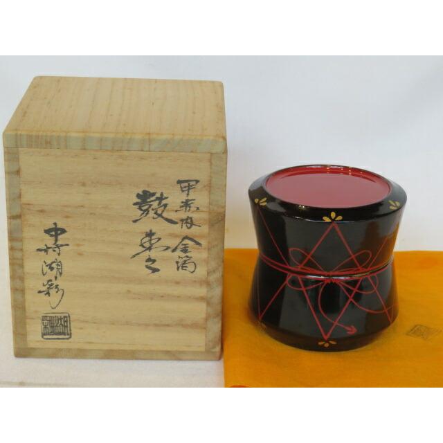 三月◇特売品)中村湖彩作 甲赤内金箔鼓棗 木製本漆塗 茶道具 三月◇特売品)中村湖彩作 甲赤内金箔鼓棗 木製本漆塗 茶道具