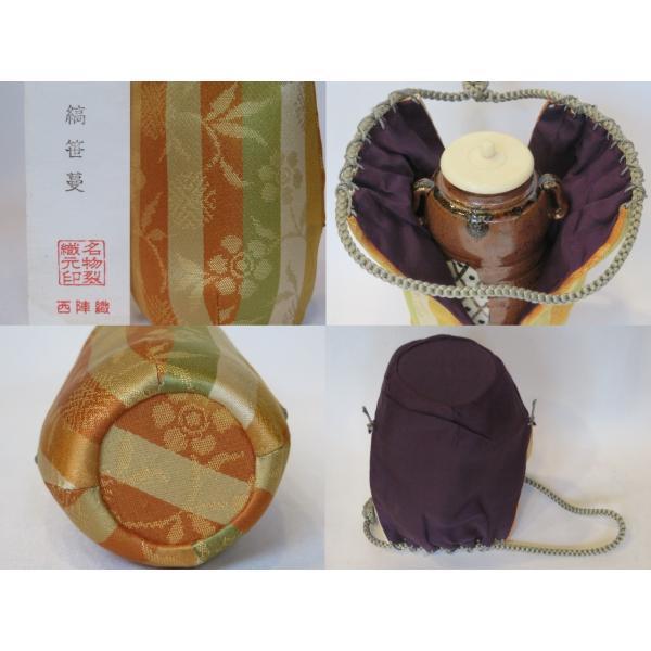五月☆特売品)岐阜県 加藤弥右衛門作 織部耳付茶入USED〈税込 五月☆特売品)岐阜県 加藤弥右衛門作 織部耳付茶入USED〈税込