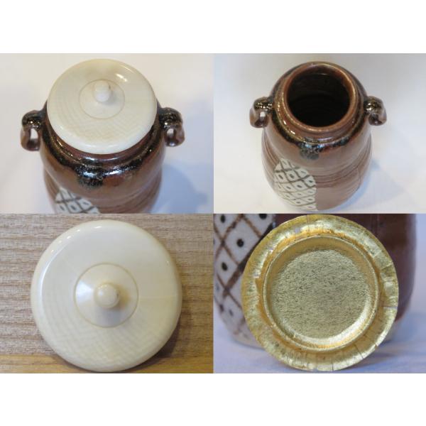 五月☆特売品)岐阜県 加藤弥右衛門作 織部耳付茶入USED〈税込 五月☆特売品)岐阜県 加藤弥右衛門作 織部耳付茶入USED〈税込