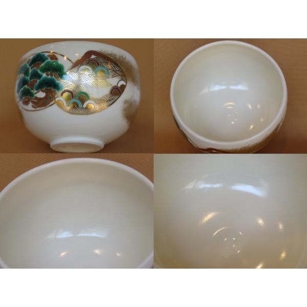 五月☆特売品) 丹山窯 小峠葛芳作 貝合わせ絵 茶碗 色絵 茶道具 五月☆特売品) 丹山窯 小峠葛芳作 貝合わせ絵 茶碗 色絵 茶道具