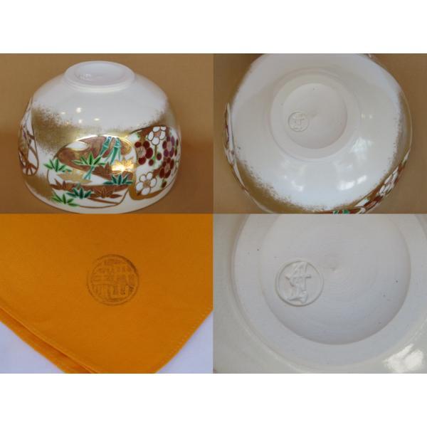 五月☆特売品) 丹山窯 小峠葛芳作 貝合わせ絵 茶碗 色絵 茶道具 五月☆特売品) 丹山窯 小峠葛芳作 貝合わせ絵 茶碗 色絵 茶道具