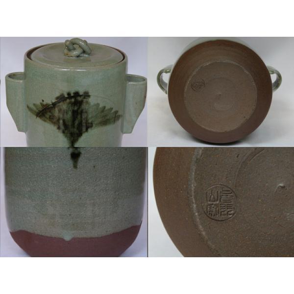 一月◇特売品)平安 音羽山窯作 虫明写 落雁水指 中置 細水指 一月◇特売品)平安 音羽山窯作 虫明写 落雁水指 中置 細水指