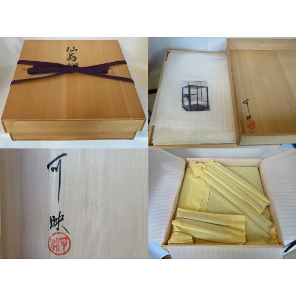 九月☆特売品) 江戸指物師 渡辺可映作 仙翁棚 溜塗 大日本茶道 九月☆特売品) 江戸指物師 渡辺可映作 仙翁棚 溜塗 大日本茶道
