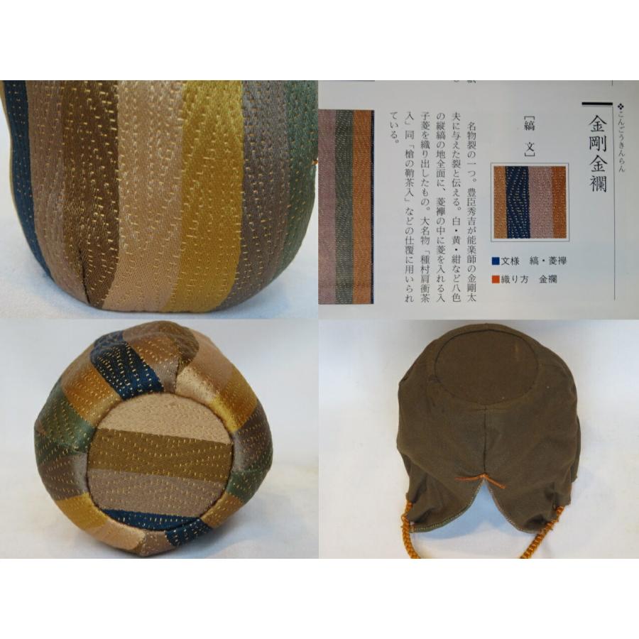美術品・アンティーク・コレクション 未使用品 信楽焼 四代高橋楽斎作