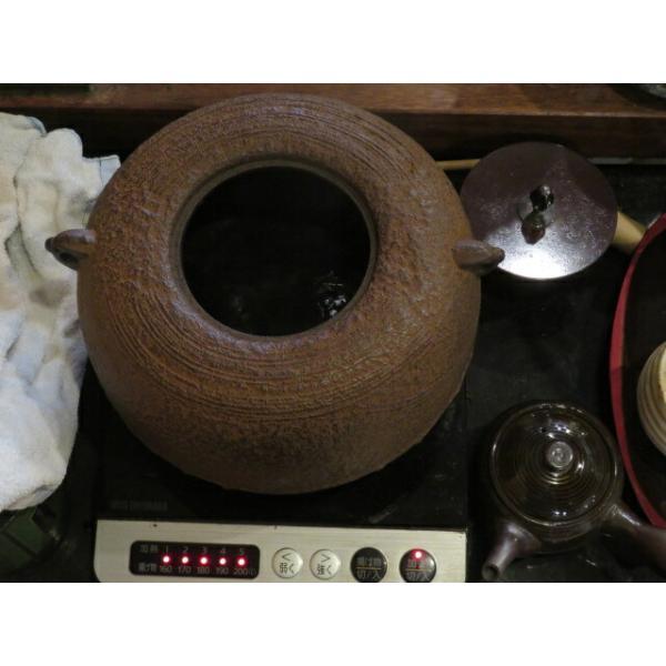 釜師 佐藤浄清作 卒啄斎好 鉄道安風炉 木村一無作 了々斎好写 南鐐摘