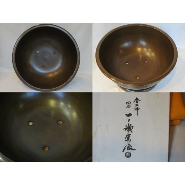 茶道具 高岡鋳師 一ノ瀬宗辰作 唐銅 淡々斎好 糸目瓶掛 瓶掛 五徳 前瓦付き 十一月◇特売品）高岡鋳師四世 一ノ瀬宗辰作 淡々斎好 糸目唐銅瓶掛と