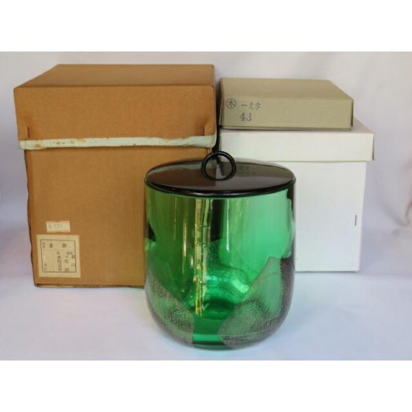 硝子製水指　【義山銀箔水指】 硝子製水指【義山銀箔水指】