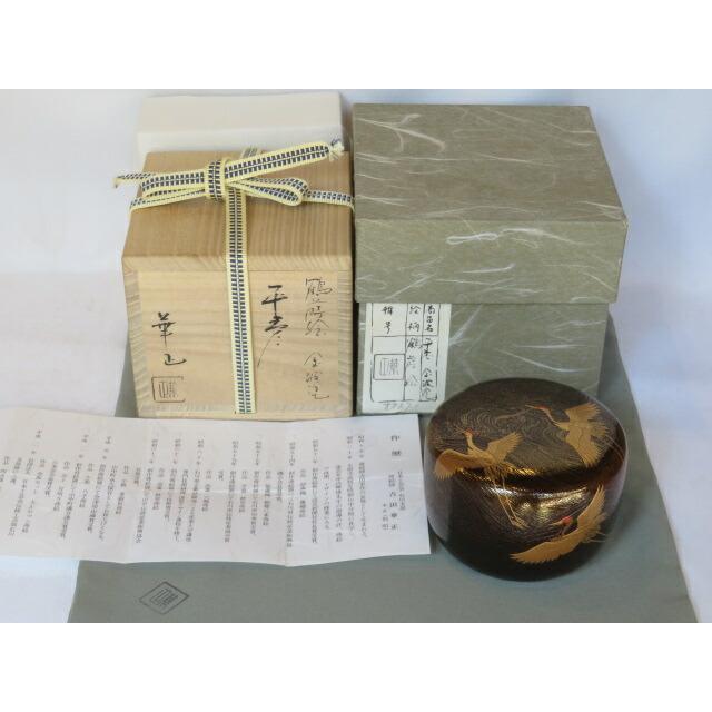 三月◇特売品）加賀蒔絵師 吉田華正作 金波塗 鶴蒔絵 大平棗 茶道具 