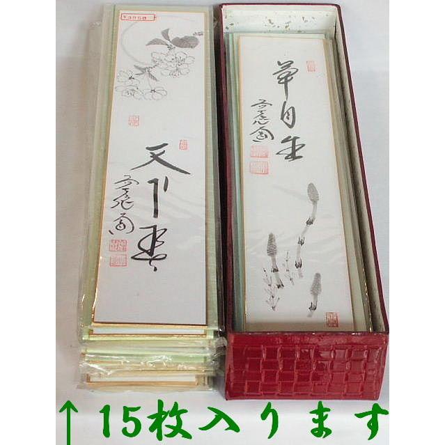 漆塗り短冊箱 【たくさん入ります】 茶道具保管 : ますや雲湧堂 - 通販 