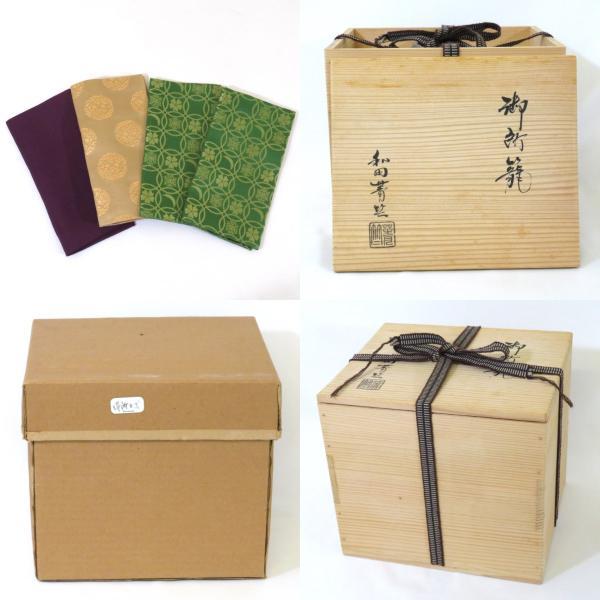 新春の特売品】竹籠師 和田菁竺作 御所籠 上芋茶杓と皆具添 新春の特売品】竹籠師 和田菁竺作 御所籠 上芋茶杓と皆具添