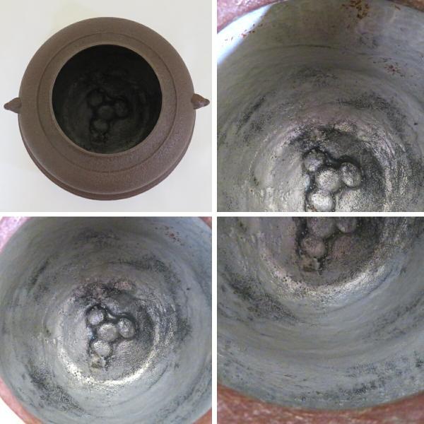 九月の特売品】釜師 佐藤清光作 真形羽釜 風炉用 茶道具【中古 九月の特売品】釜師 佐藤清光作 真形羽釜 風炉用 茶道具【中古