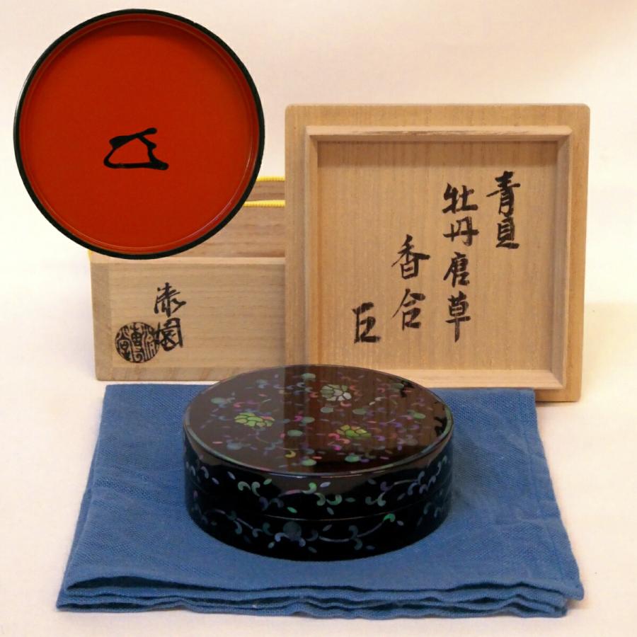 而妙斎宗匠御書付】平安 岡本漆専堂作 青貝 牡丹唐草 香合 螺鈿 漆園