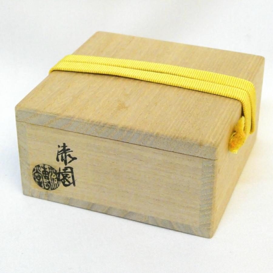 而妙斎宗匠　青貝 唐子遊　香合　漆園 而妙斎宗匠御書付】平安 岡本漆専堂作 青貝 牡丹唐草 香合 螺鈿 漆園