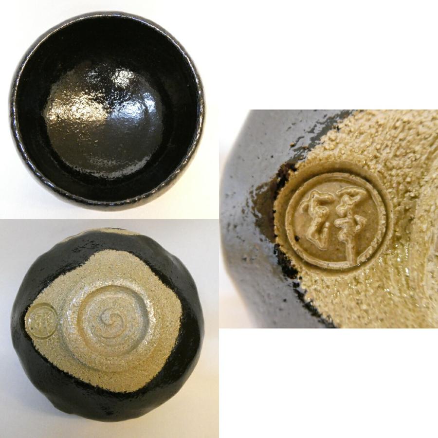 佐々木輝夫 織部写茶碗 共箱 茶道具 楽焼 抹茶碗 虚室 【公式通販】