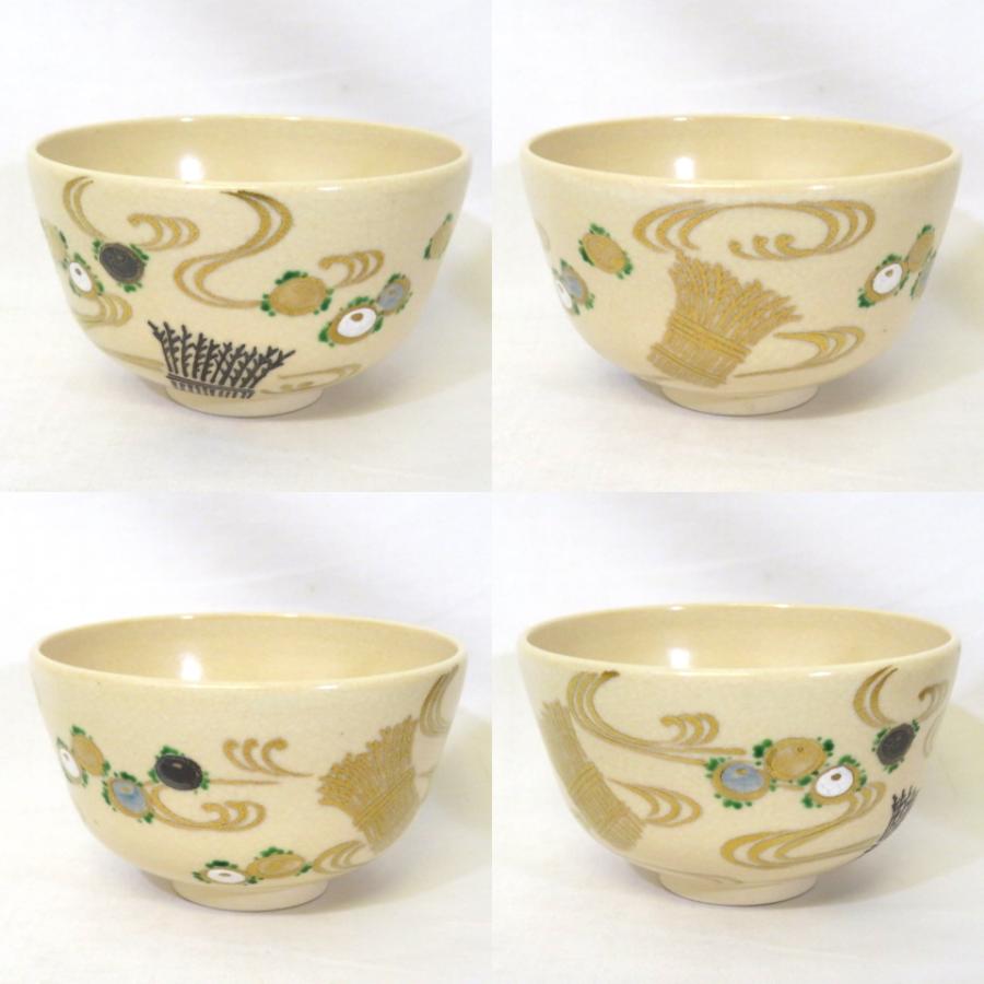 五月の特売品】平安竜谷窯 宮川香雲作 万寿菊に束柴絵 茶碗 茶道具 