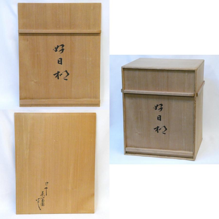 平安　川瀬表完作　好日棚　組み立て式茶棚　表千家　茶道具　共箱　送料込み0523 即中斎好写】平安 川瀬表完作 好日棚 固定式 炉、風炉 表千家 茶道具