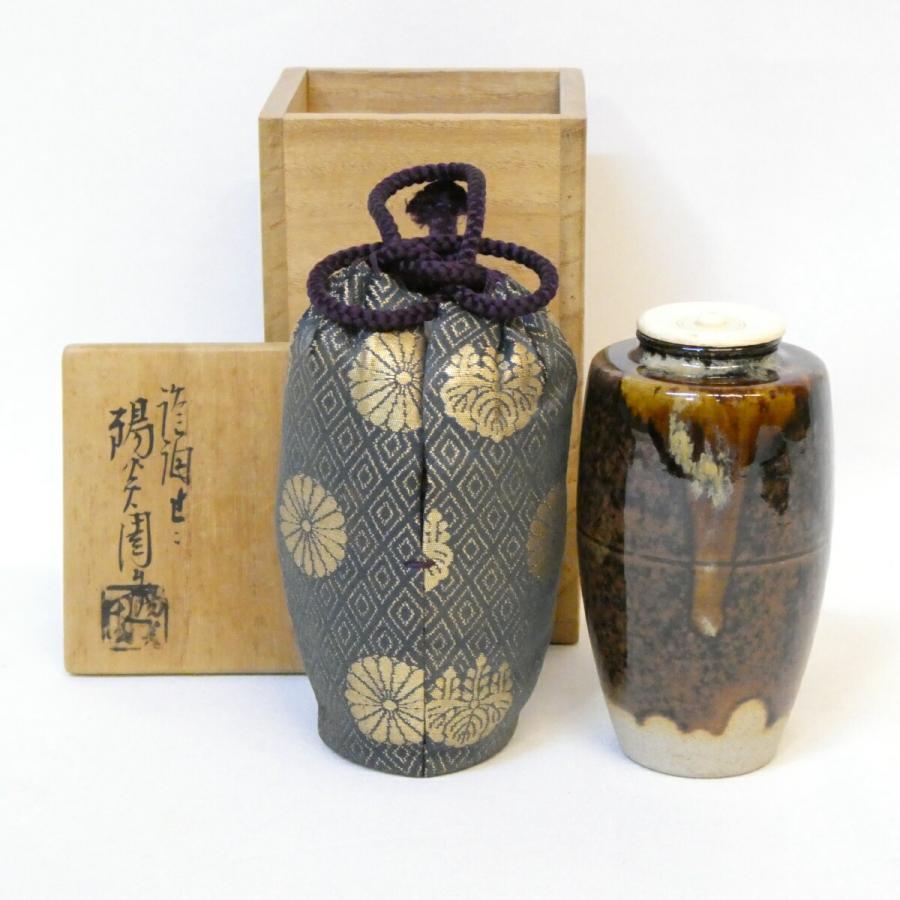肩衝茶入　陽炎園 作 七月の特売品】膳所焼 陽炎園 岩崎新定作 肩衝茶入 菊桐金襴仕覆添
