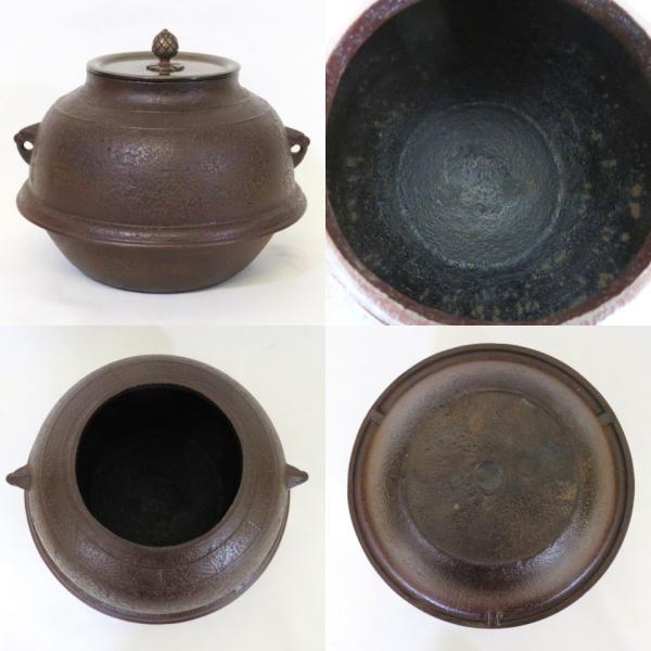 中古】紫金堂釜師 加藤了三作 鵬雲斎好写 千歳釜添 唐銅朝鮮風炉
