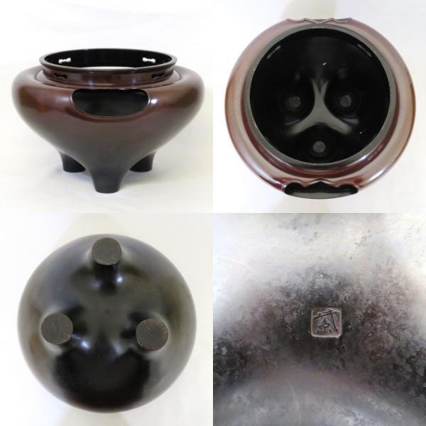 中古】紫金堂釜師 加藤了三作 鵬雲斎好写 千歳釜添 唐銅朝鮮風炉