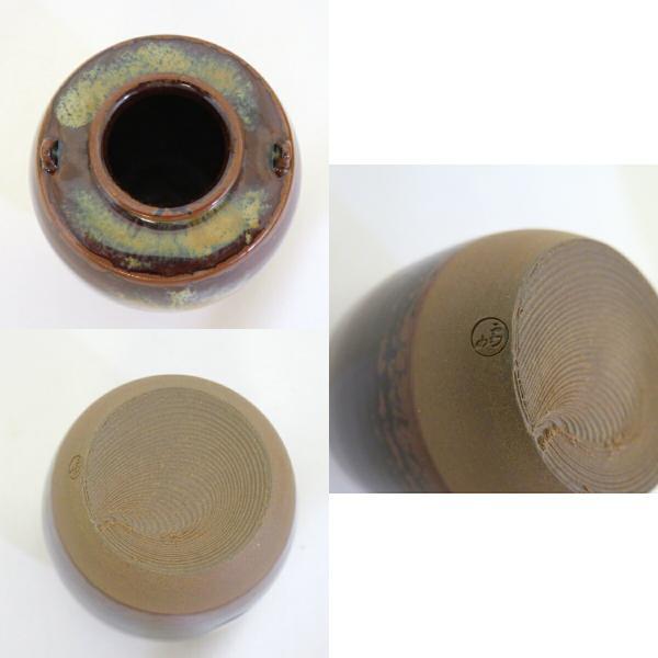 十月の特売品】鬼丸雪山作 高取焼 肩衝茶入 耳付 山椒緞子仕覆 十月の特売品】鬼丸雪山作 高取焼 肩衝茶入 耳付 山椒緞子仕覆