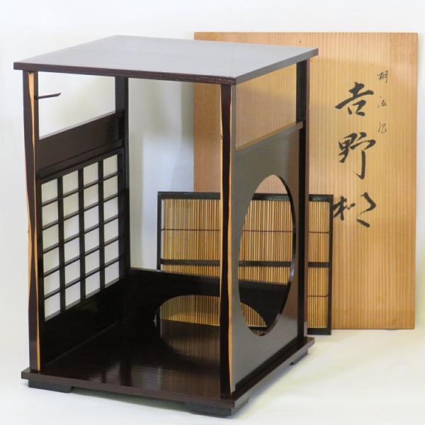十月の特売品】平安 川瀬表完作 吉野棚 裏千家 圓能斎好写 組立式 