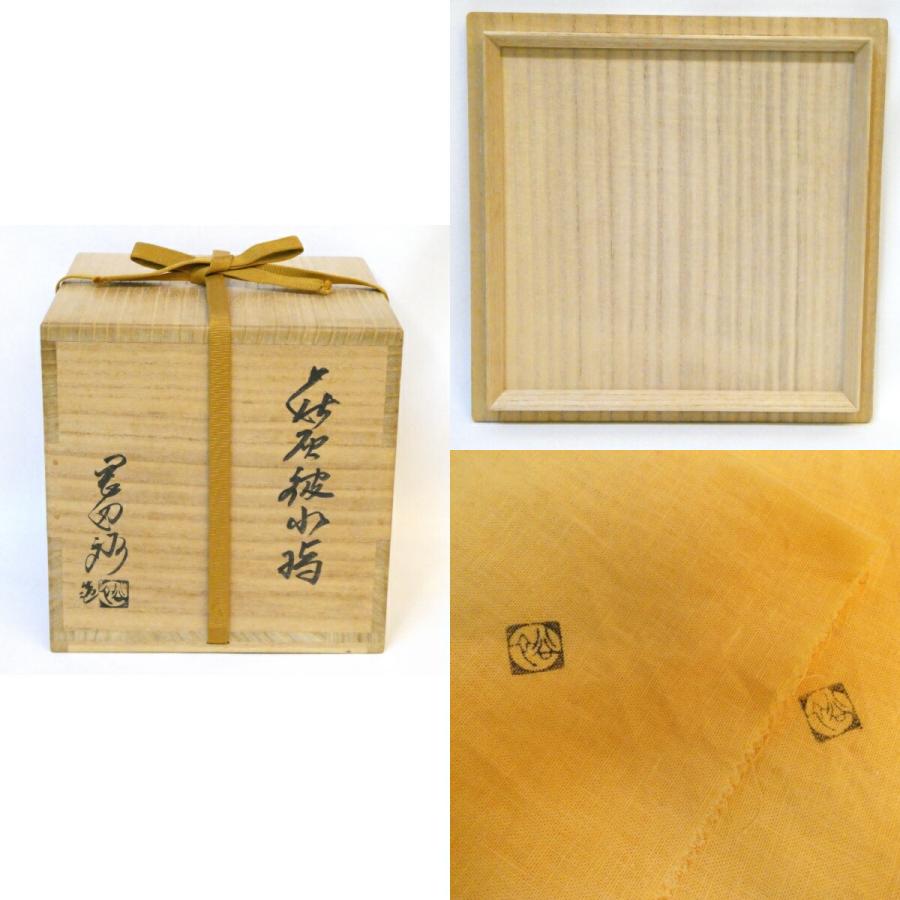 十一月の特売品】県無形文化財 岡田裕作 萩 灰被 水指 塗蓋添え 萩焼