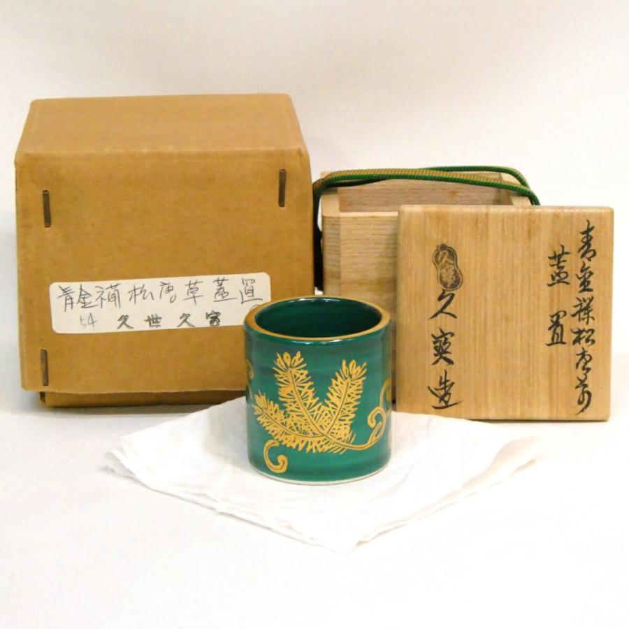 四月の特売品】四代 久世久宝作 青金襴 松唐草 蓋置 金襴手 四月の特売品】四代 久世久宝作 青金襴 松唐草 蓋置 金襴手