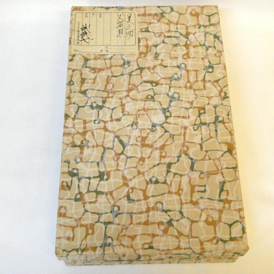 炭、灰道具一式】十二代 和田美之助作 【火箸一双 灰匙一双 石目釜鐶