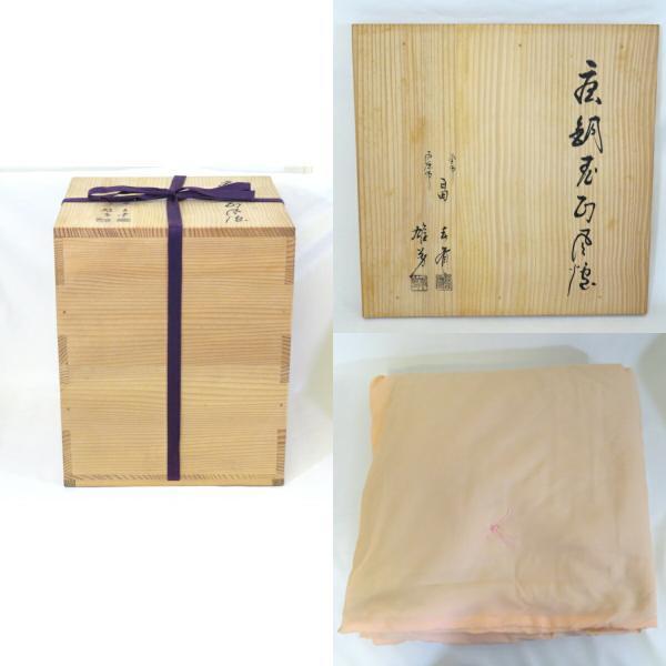 九月の特売品】釜師 畠春斎 風炉師 麻生雄芳 合作 唐銅鬼面風炉 九月の特売品】釜師 畠春斎 風炉師 麻生雄芳 合作 唐銅鬼面風炉