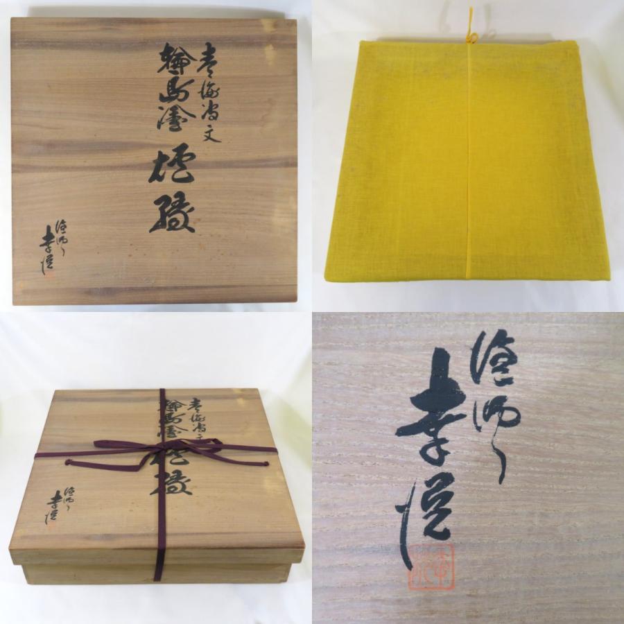 【十月の特売品】輪島塗沈金師 東 恒博作 青海波文 朱 炉縁 塗師 幸悦 茶道具【中古 美品】｜unnyudo｜07