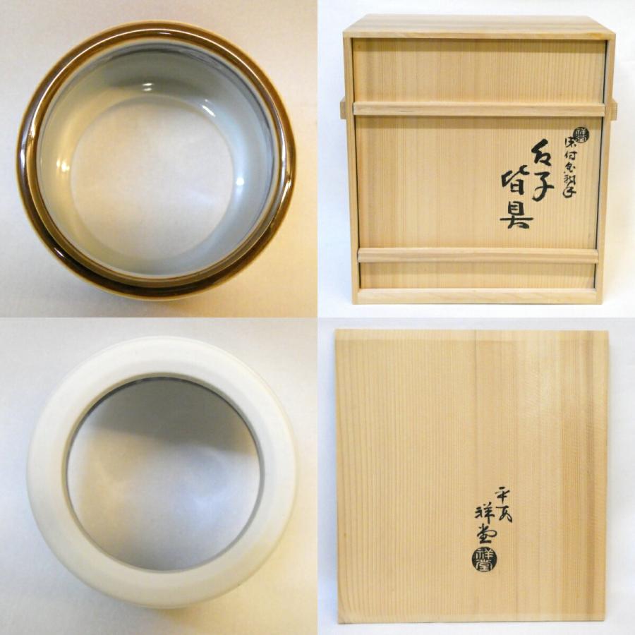 十一月の特売品】平安 手塚祥堂作 染付金襴手 唐草文台子皆具 茶道具