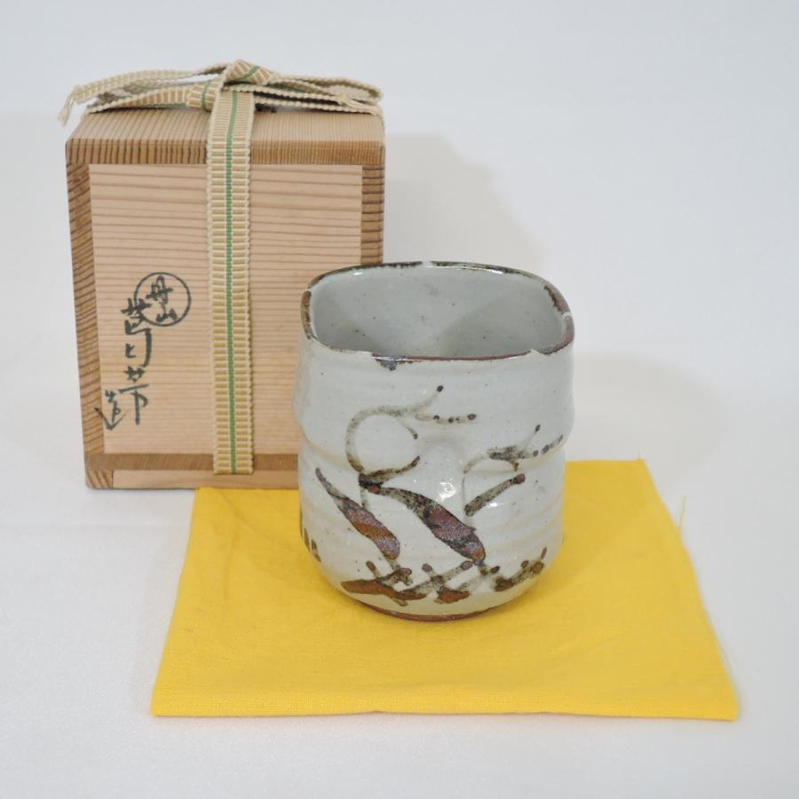 弥三郎窯 松島芳作 釣釉 紫紅花瓶 弥三郎窯 松島芳作 釣釉