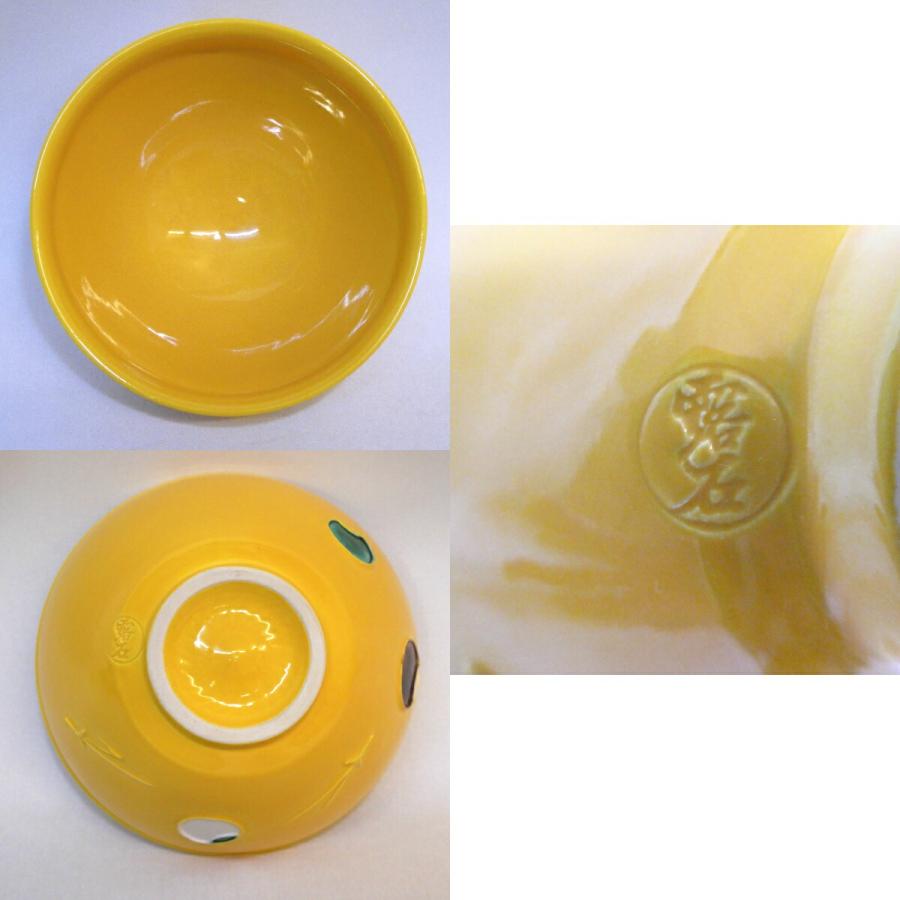 平安 四代 赤沢露石作 黄交趾 茶碗 ツボツボ 松葉紋 茶道具 四月の特売品】平安 四代 赤沢露石作 黄交趾 茶碗 ツボツボ 松葉