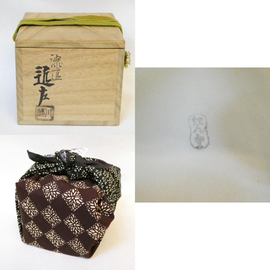 【淡々斎宗匠御箱書】漆匠 四代 川端近左作 菊桐蒔絵 黒平棗 高台寺蒔絵 花押 高級茶道具【中古 美品】_9