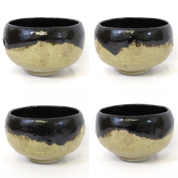 中古】佐々木昭楽作 黒楽 歌人 印寄せ 茶碗 数印入 茶道具【美品 中古】佐々木昭楽作 黒楽 歌人 印寄せ 茶碗 数印入 茶道具【美品