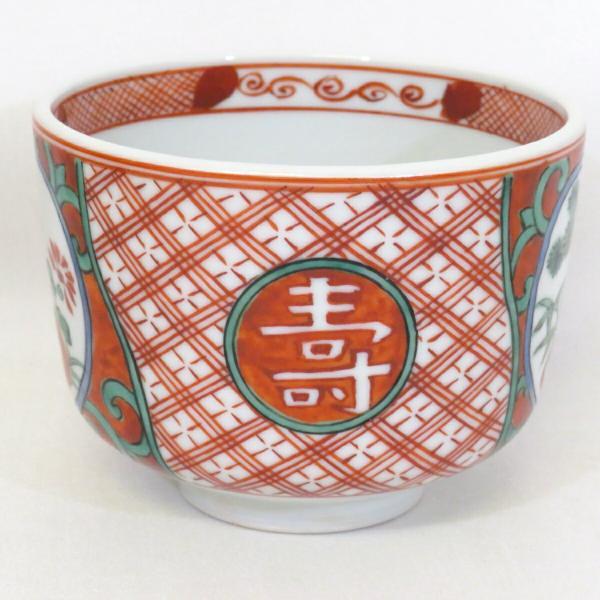 三代 西村徳泉 紫翠窯 金襴手茶碗 共箱共布付き 茶道具 【公式通販】