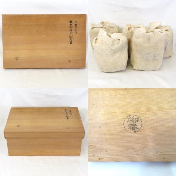 中古】塗師 初瀬川柳庵作 三重大内 吉兆千成瓢箪 弁当五客揃 中古】塗師 初瀬川柳庵作 三重大内 吉兆千成瓢箪 弁当五客揃
