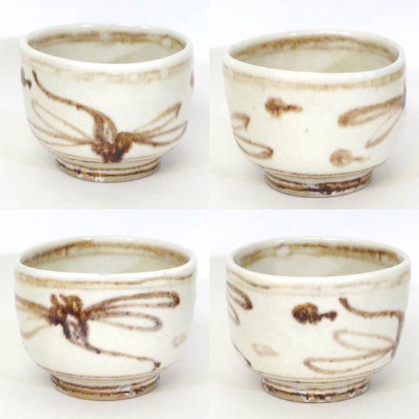 【茶道具】茶碗 佐藤延寿作 中古】延寿窯 二代 佐藤友宣作 安南茶碗 銘「福寿」福本積應和尚書付