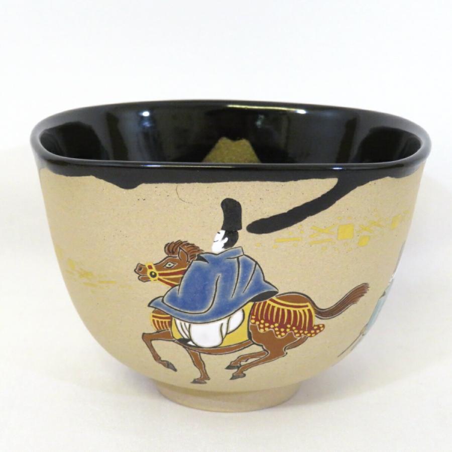 通次阿山作 茶道具 西村利峰 黒釉 平安 抹茶茶碗 青地 茶碗