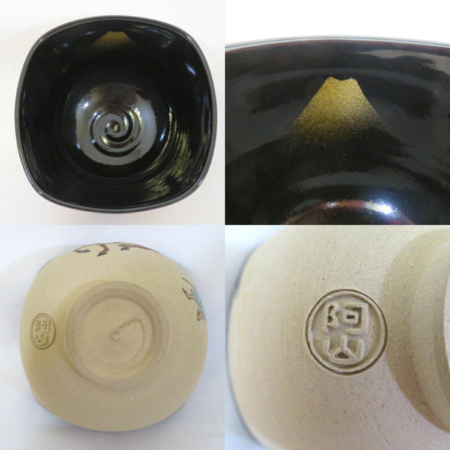 通次阿山作 茶道具 西村利峰 黒釉 平安 抹茶茶碗 青地 茶碗