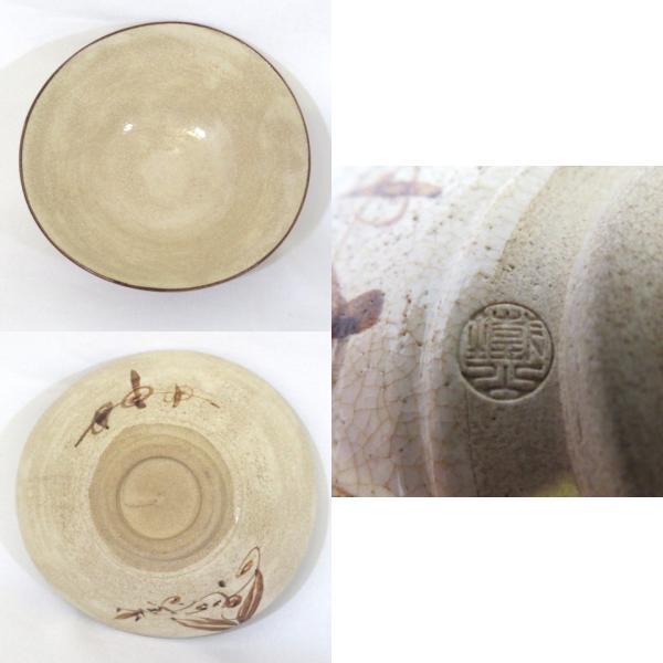 七月の特売品】松本鉄山作 絵瀬戸 平茶碗 茶道具【中古 美品】 : ます