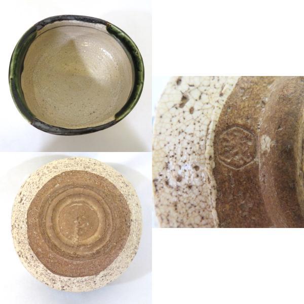 一月の特売品】瀬戸 山口茂作 織部 茶碗 茶道具【中古 美品】 : ますや