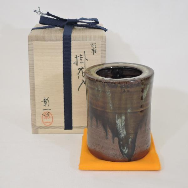 中古】元永彰一作 高取焼 掛花入 茶道具【美品】 : y-43-0210 : ますや 