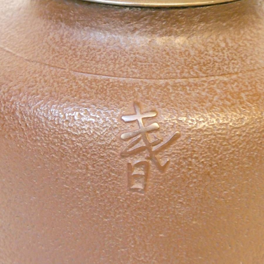 淡々斎好 本歌】三代 角谷与斎作 春秋釜 南鐐摘蓋添 角谷興兵衛 炉釜