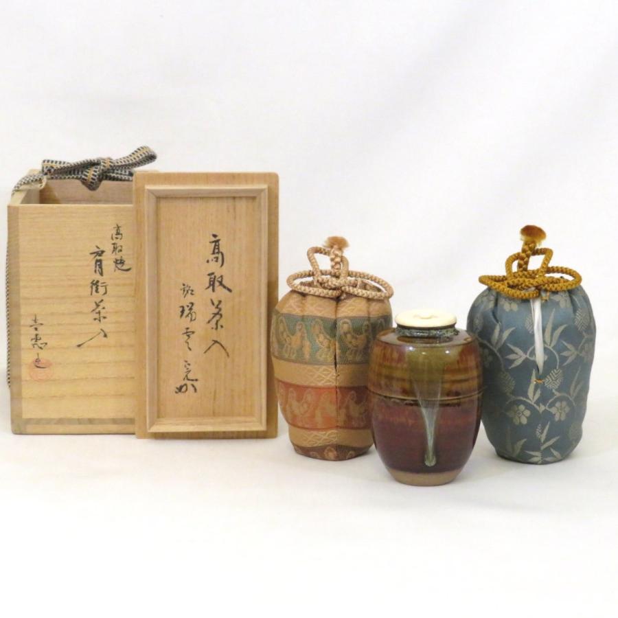 堀内宗完宗匠書付】高取喜恵作 高取焼 肩衝茶入 銘「瑞雲」眼鏡箱 替仕 