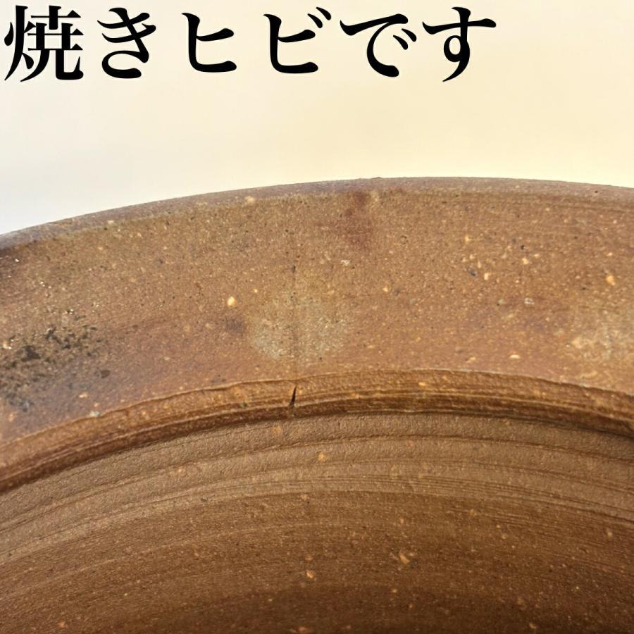 五月の特売品】備前焼 柴岡信義作 耳付水指 茶道具【中古 美品