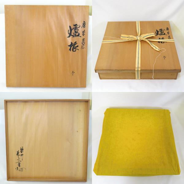 十月の特売品】 輪島塗 茶平一斎作 唐草蒔絵 黒真塗炉縁 木製 漆 十月の特売品】 輪島塗 茶平一斎作 唐草蒔絵 黒真塗炉縁 木製 漆